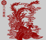 凤凰剪纸