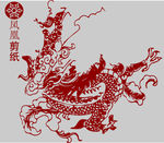 凤凰剪纸