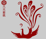 凤凰剪纸