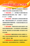 退役军人服务站工作职责