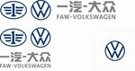 一汽大众新版适量LOGO