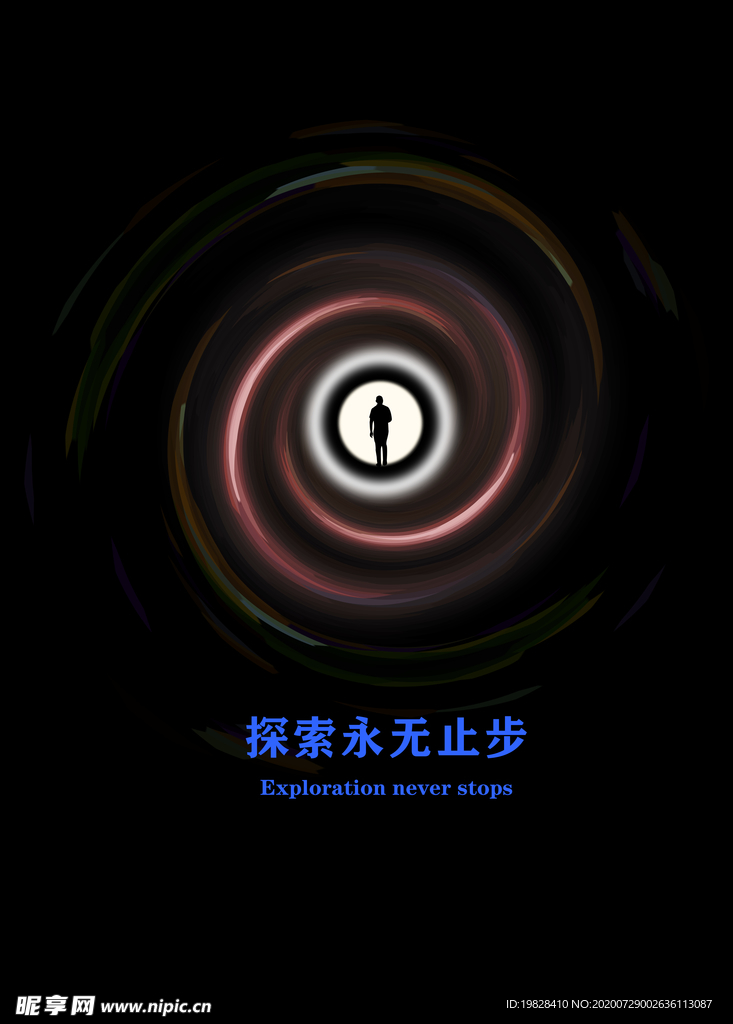 意境情感分层