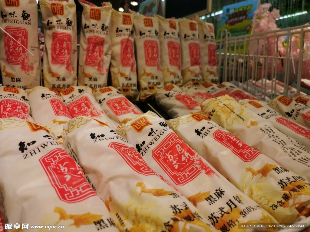 超市里的月饼