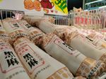 超市里的月饼