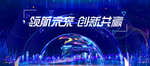 科技