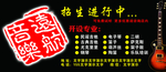远航音乐