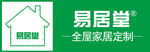 易居堂