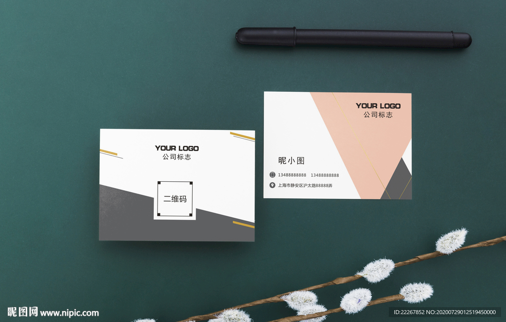 公司名片 通用名片