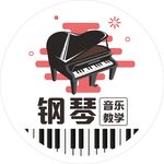 钢琴