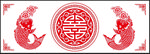 连年有余