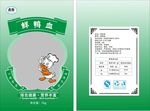 鸭血塑料袋包装