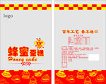 蜂蜜蛋糕展开图