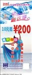舞蹈班展架