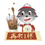 活力餐饮LOGO 再来一杯