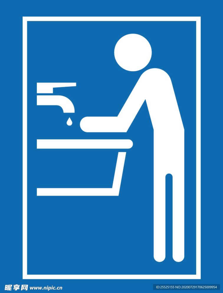 公共标志 勤洗手