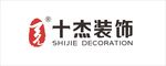 十杰装饰logo