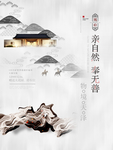 励志海报