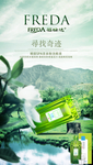 寻找奇迹
