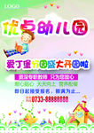 暑期招生
