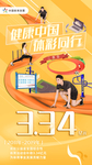 体彩 大乐透 彩票广告