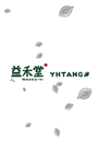 益禾堂店内装饰品