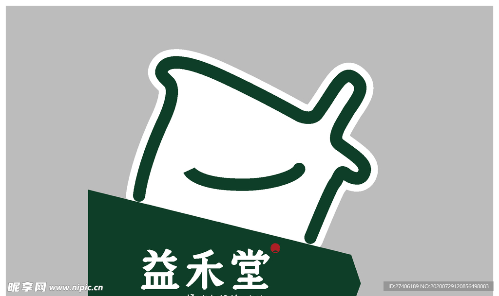 益禾堂门口灯箱