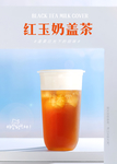 奶茶 茶水 饮料 果汁 灯片