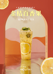 奶茶 茶水 饮料 果汁 灯片