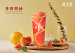 奶茶 茶水 饮料 果汁 灯片