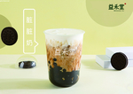 奶茶 茶水 饮料 果汁 灯片
