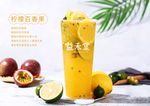 奶茶 茶水 饮料 果汁 灯片