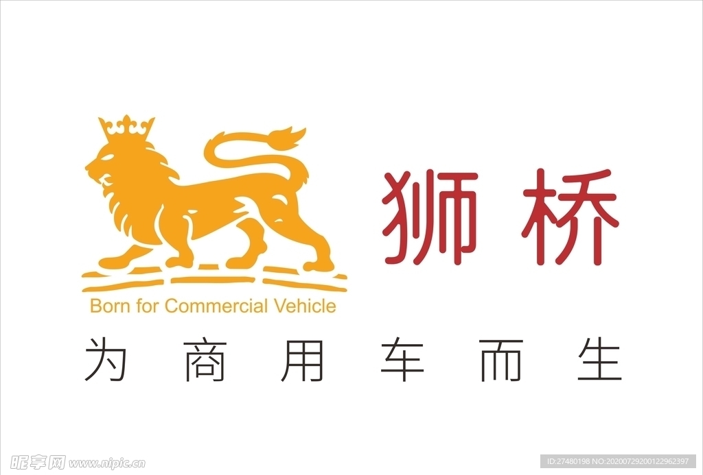狮桥LOGO