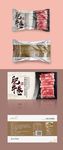 肥牛包装袋设计