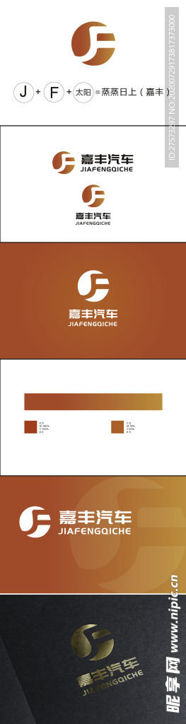 VI设计