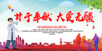 无偿献血