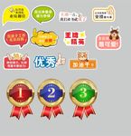 公司团建手举牌 卡通拍照手举牌