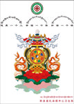 门帘