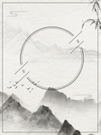 抽象水墨山水