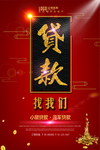 理财
