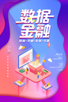理财