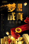 理财