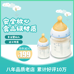 奶瓶