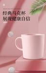 杯子