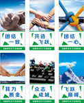 企业文化
