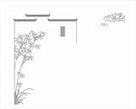 中式竹子