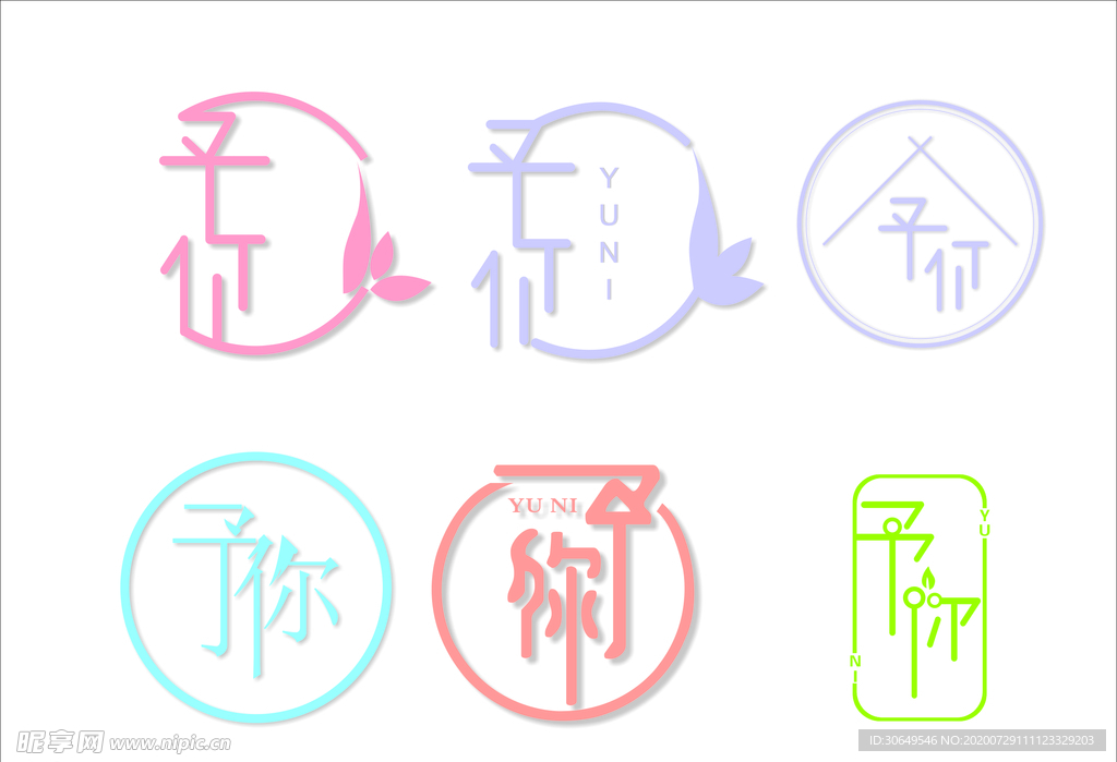 logo 奶茶 服装