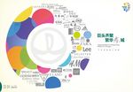 招商手册 招商 vi手册 商场
