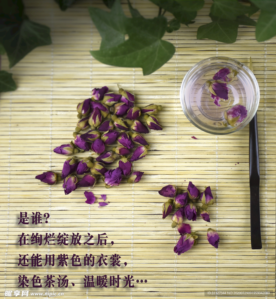 玫瑰花茶 干玫瑰花