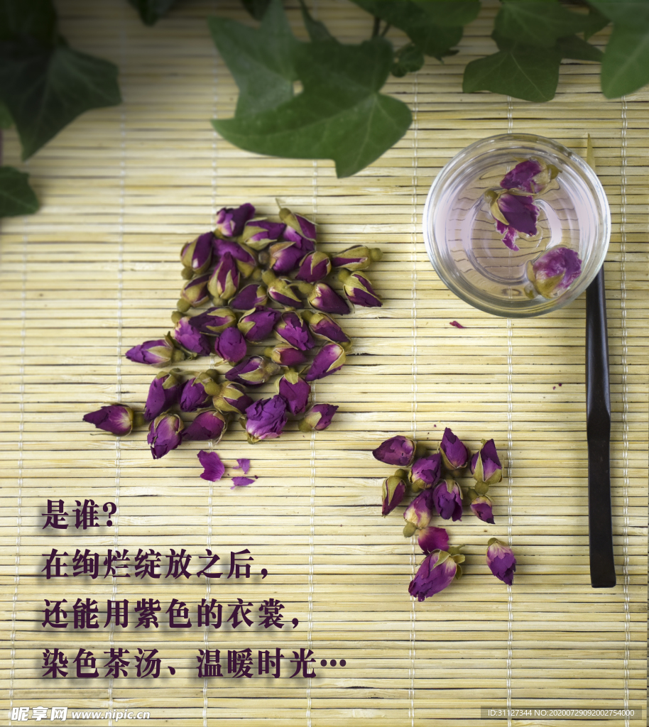 玫瑰花茶 干玫瑰花