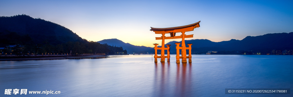 风景
